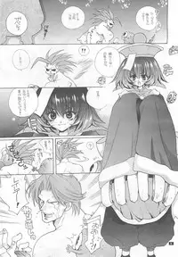 (C52) [Bakugeki Monkeys (Inugami Naoyuki)] CRIME CRACKERS (Darkstalkers)