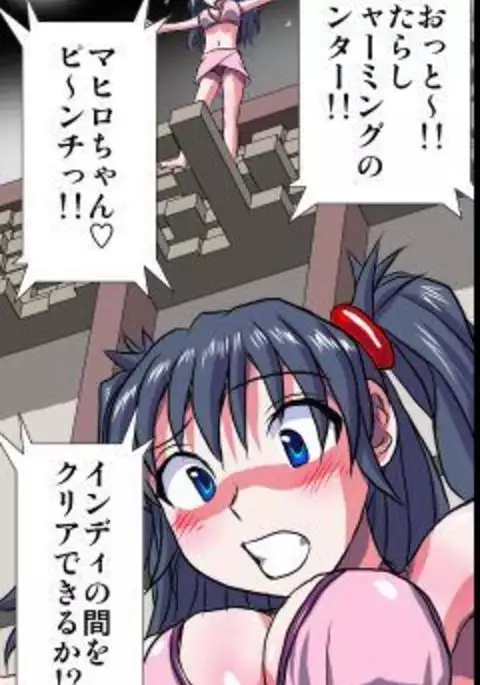 Delusion Recorder