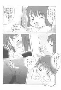 (CR29) [Colorium (Various)] Onnanoko Iro 2001 Spring