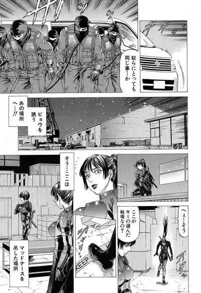 COMIC Mugen Tensei 2020-05