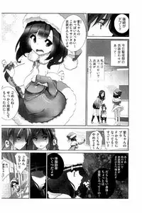 [Fujishima Sei1go] Idol Chick Love