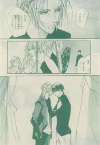 Chara 2015-02