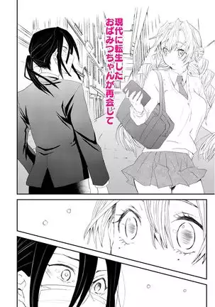 Koi Maro Bi Koi Hi Wa Shinutomo