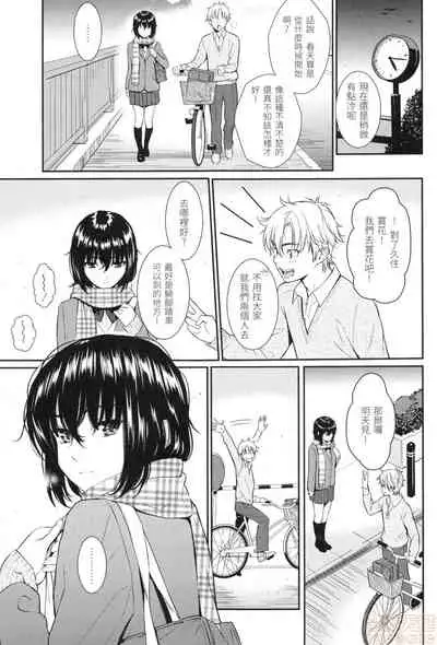Renai Sample