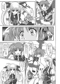 [CYCLONE (Izumi Kazuya)] 850 & 860 & 865 (Mahou Shoujo Lyrical Nanoha)