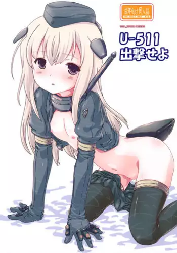 (Mimiket 32) [Testa Kitchen (Testa)] U-511 Shutsugeki Seyo (Kantai Collection -KanColle-)