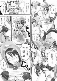 (C64) [Manga Super (Various)] Digital Love (Various)