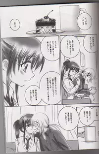 [Yamaguchirou (Yamaguchi Shinji)] Kuusou Gendai (Rurouni Kenshin)