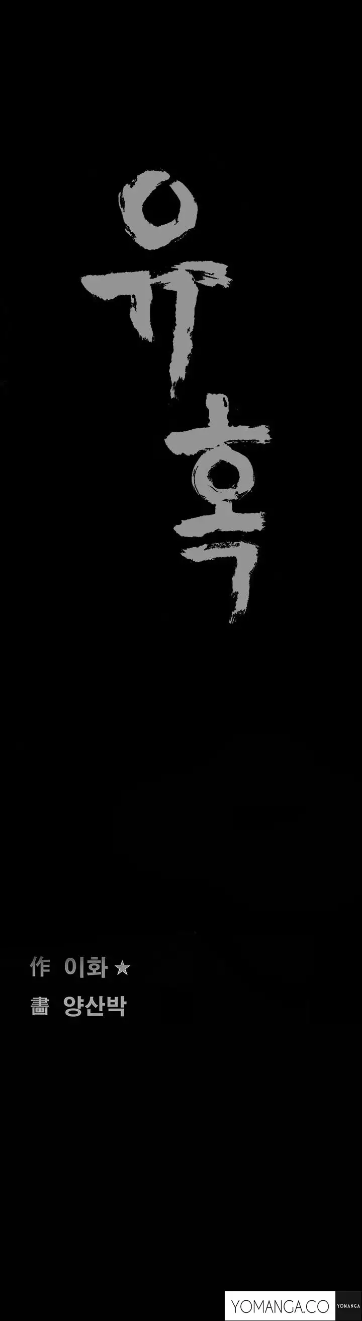 Seduction Ch.1-32