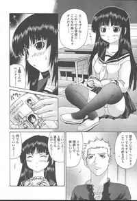 COMIC TENMA 2004-11