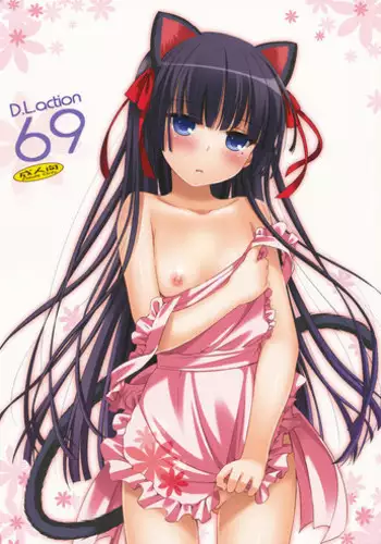 [Tsukiguni] Jukuzuma ~Uwakisuru Onna~ [Digital]