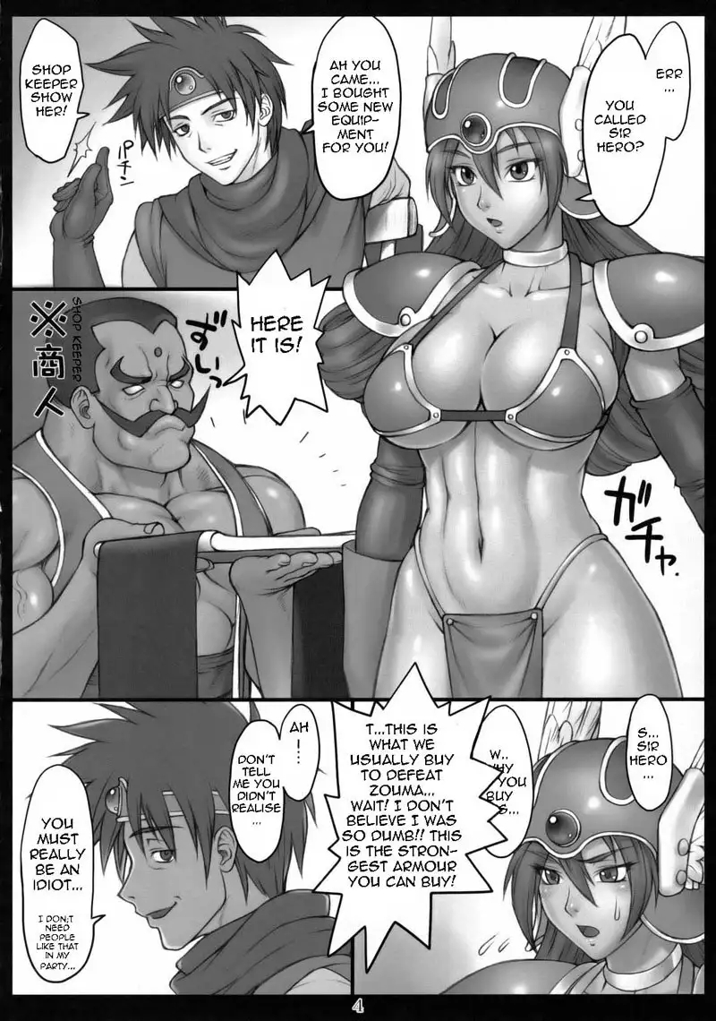 Dragon Quest of Nakedness
