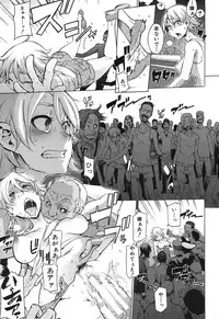 COMIC MUJIN 2013-08 [Digital]