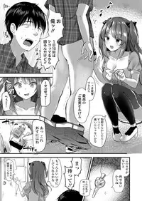 Girls forM Vol. 17 [Digital]
