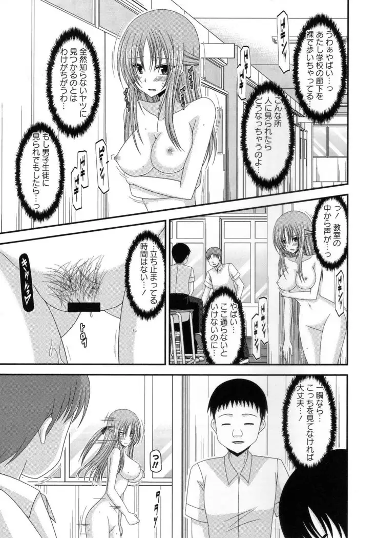 Roshutsu Shoujo Yuugi Kan ~Akira Shojo Soushitsu Hen~