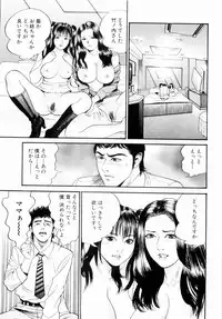 [Miyamoto Tatsuya] Oyako Donburi