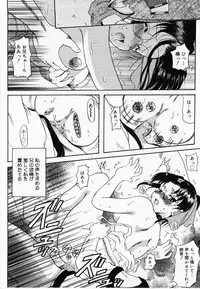 [Yokoi Rego] De De De Defrag