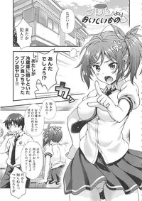 [Yakiniku King] Off The Record