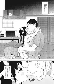 [Anthology] Otokonoko HEAVEN Vol. 24 [Incomplete]