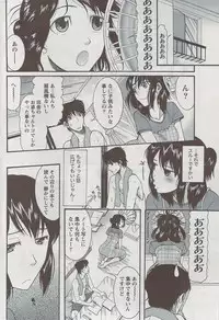 Monthly Vitaman 2009-08