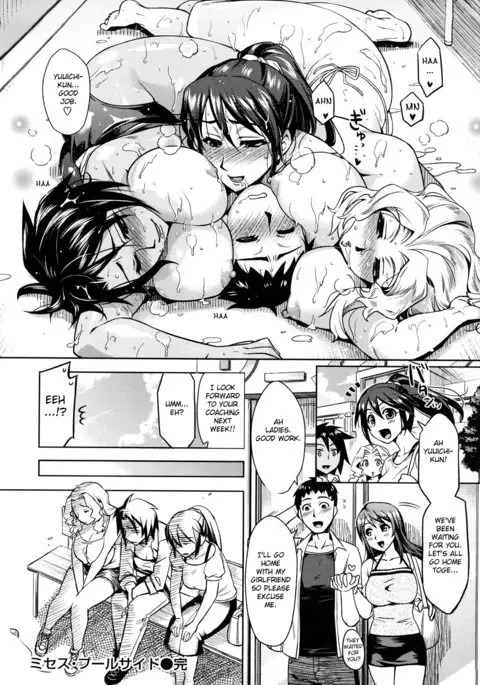Summer Love (doujin-moe.us}