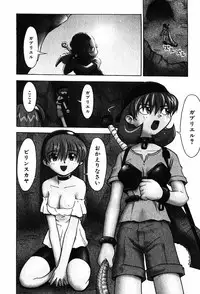 [TAGRO] A LOT OF
