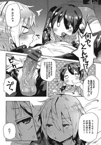 [Anthology] Otokonoko HEAVEN Vol. 24 [Incomplete]