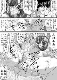 [Go! Go! Heaven!! (speed)] Namaiki na Imouto Monochroban Soushuuhen