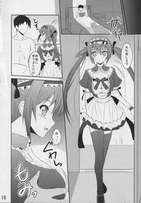 (C77) [MIX-EDGE (Arui Ryou)] Bureidou (Queen's Blade)