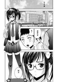 [SecretDmain] Un etudiant de la fille~Apres~