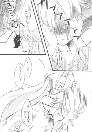 Hataraku! O ani-sama