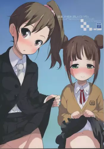 (C94) [Bizensiki Roroppu (Bizen)] Oshiri Ecchi Challenge (Hatoba Tsugu)[Chinese][夏姬霸汉化组·改]