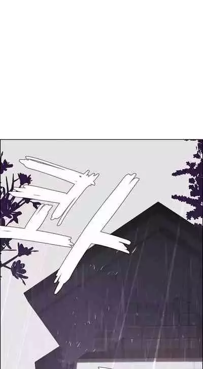 Rain Curtain Ch.30/40