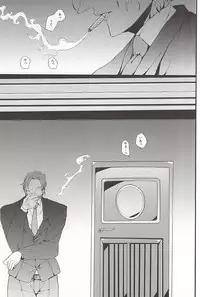 (SUPERKansai20) [DMB (Kanda)] PINK SPIDER (Lucky Dog 1)