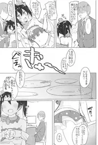 (C95) [Kusozako Nameko (Showronpopy)] Smile for you. (Love Live!)