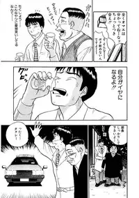 [Nagashima Chosuke] Momoiro Nyuu Town