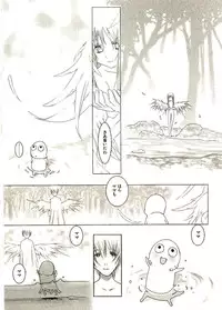 [Okama] Megurikuru Haru 2