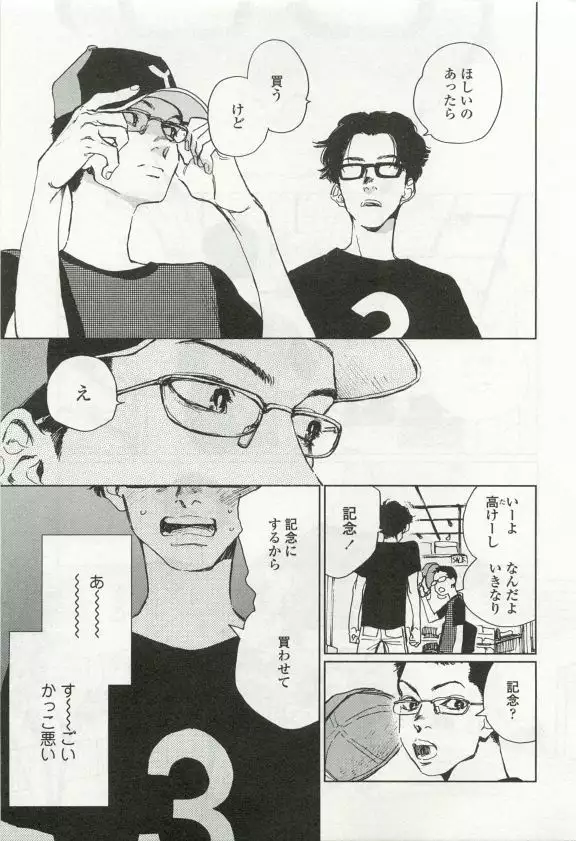 OPERA Vol.49