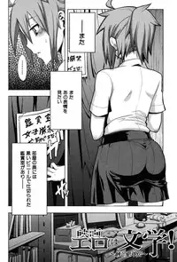 [ShindoL] TSF Monogatari