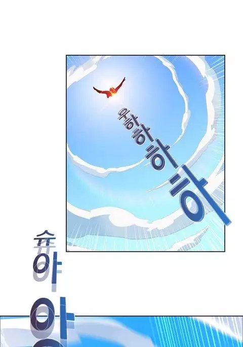 Lady Garden Ch.1-21