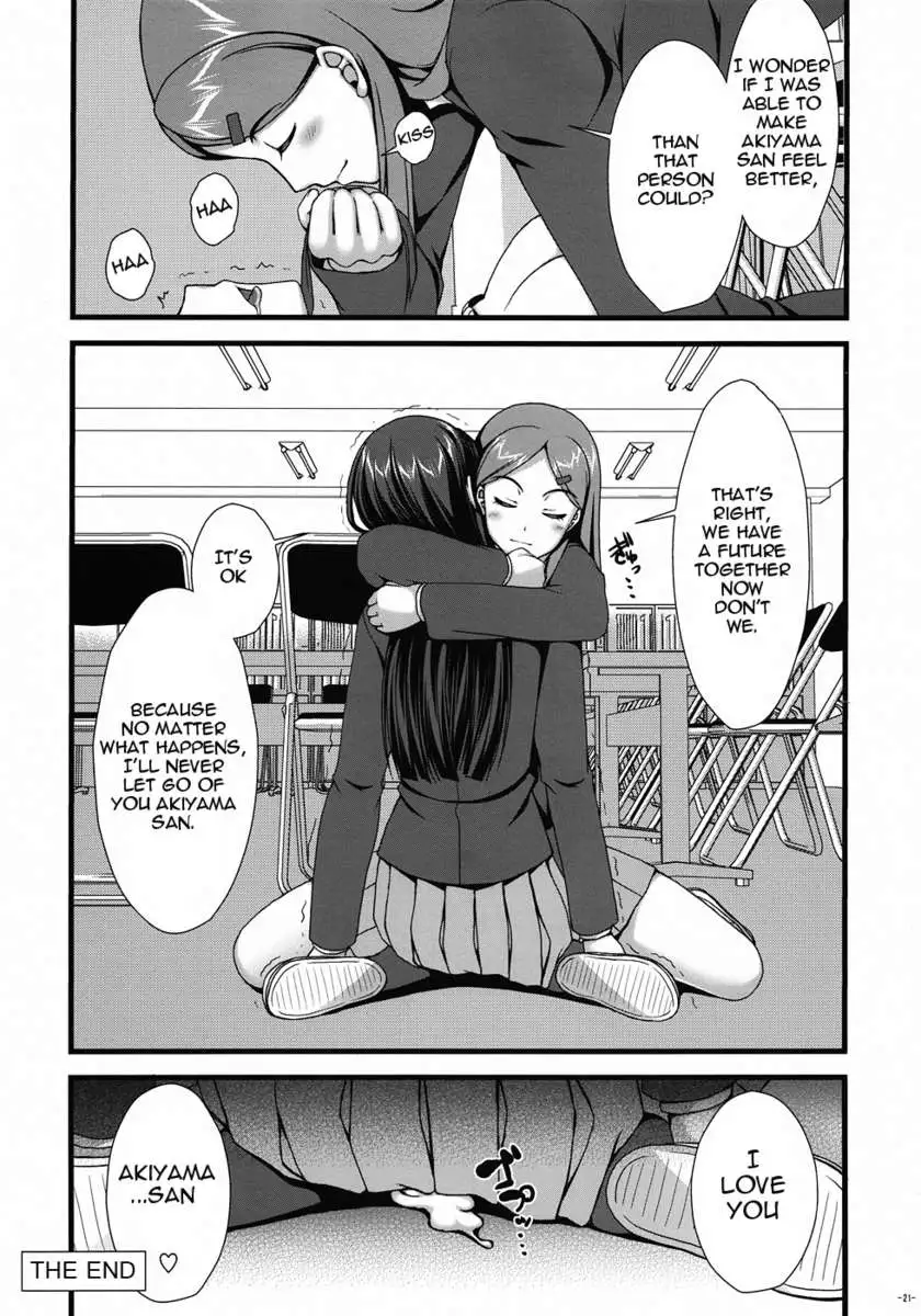 Itoshi Itoshi to iu Kokoro.