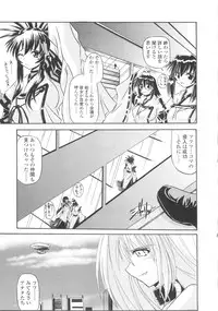 [Yamanashi Kaname] Miko Shinshoku -Deep Forest-