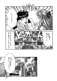 [Taniuchi Kazuki] Ahiru-kun SOS