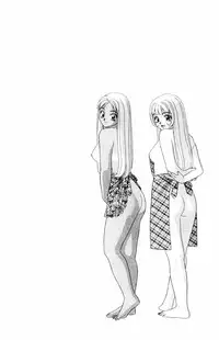 [Yamada Kousuke] Tameshita Girl Vol 3