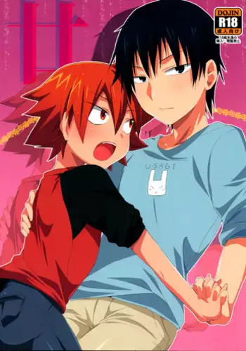 (Zenkai Cadence 5) [Mitsuya Yoguru (Futaba841)] Fureffure-! Nekketsu Chia Naruko (Yowamushi Pedal)