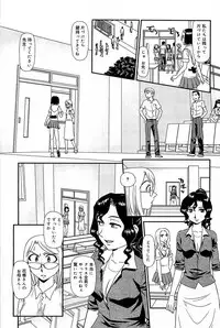 [Suehirogari] Kumo no Michi [Decensored]