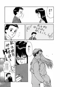 [Nagashima Hatsumi] LITTLE SISTER 2