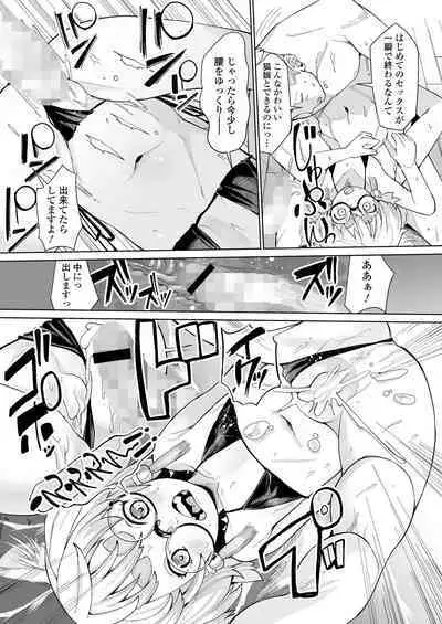 Towako 14