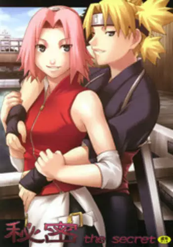 (C69) [Celluloid-Acme (Chiba Toshirou)] Himitsu - The Secret (Naruto)