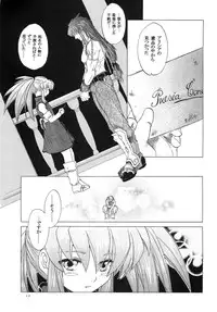 (CR37) [Toko-ya (HEIZO, Kitoen)] RPxZS (Tales of Symphonia)